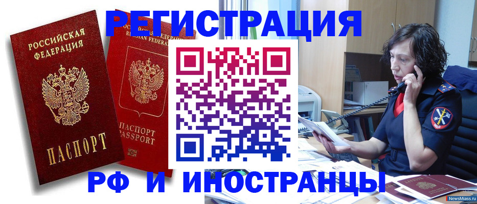 временная регистрация адрес в Воткинске